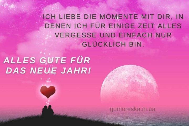 Ich liebe dich bild Mond über Wasser kostenlos herunterladen