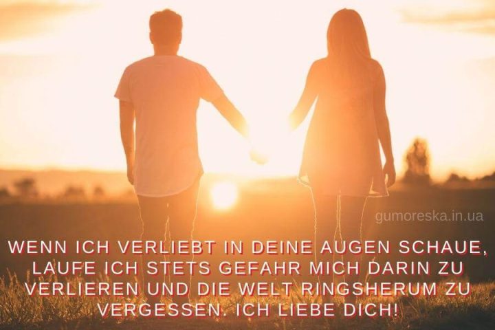 Ich liebe dich bild Sonnenaufgang kostenlos herunterladen